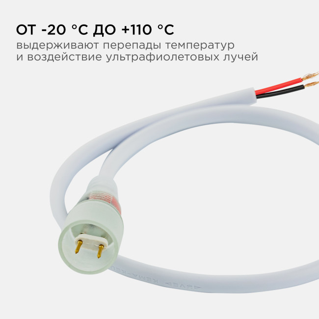 Шнур питания Apeyron 03-120 Шнур питания Apeyron 03-120