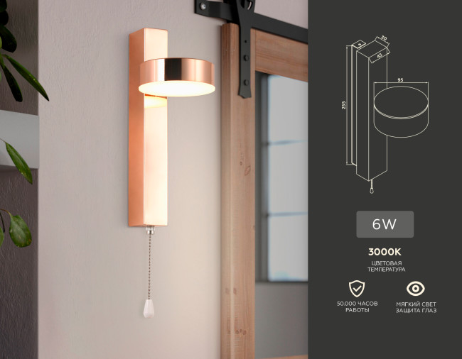 Настенный светодиодный светильник Ambrella Light Wallers FW161 Настенный светодиодный светильник Ambrella Light Wallers FW161