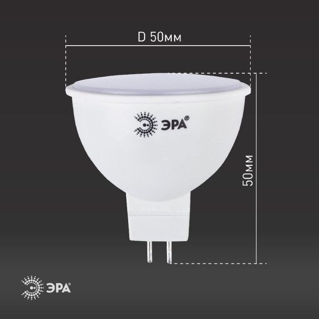 Лампа светодиодная Эра GU5.3 6W 4000K LED MR16-6W-840-GU5.3 Б0020545 Лампа светодиодная Эра GU5.3 6W 4000K LED MR16-6W-840-GU5.3 Б0020545