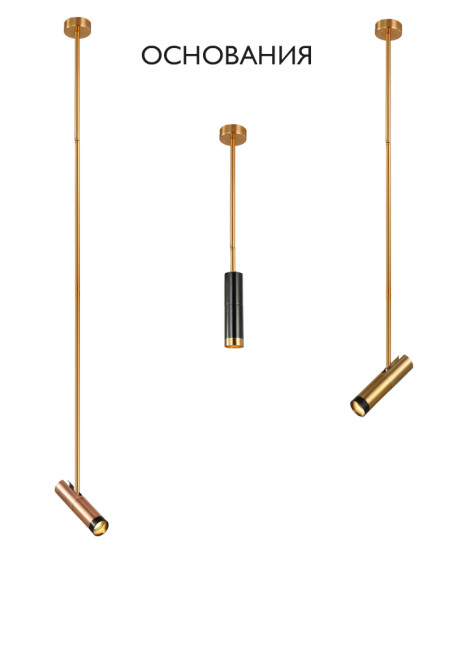 Основание светильника Crystal Lux CLT 060 CLT 060_01 GO Основание светильника Crystal Lux CLT 060 CLT 060_01 GO