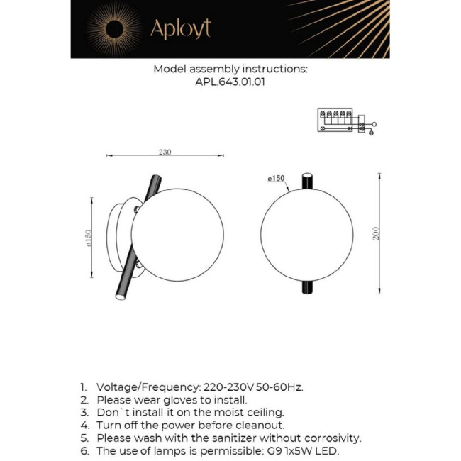 Бра Aployt Penelopa APL.643.01.01 Бра Aployt Penelopa APL.643.01.01