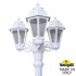 Садово-парковый светильник Fumagalli GIGI BISSO/SABA 3L K22.156.S30.WXE27 Садово-парковый светильник Fumagalli GIGI BISSO/SABA 3L K22.156.S30.WXE27