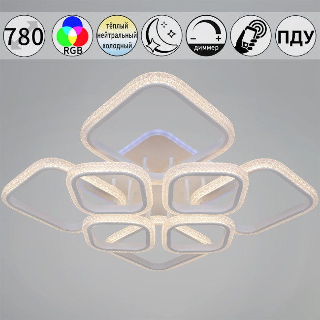 Потолочная люстра Reluce 06335-0.3-4+4A WH (RGB) Потолочная люстра Reluce 06335-0.3-4+4A WH (RGB)