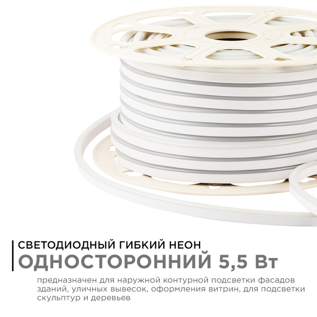Светодиодный неон мини Apeyron Стандарт 220В 2835 5,5Вт/м 3000К 50м IP65 17-32 Светодиодный неон мини Apeyron Стандарт 220В 2835 5,5Вт/м 3000К 50м IP65 17-32