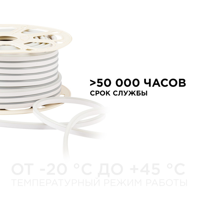 Светодиодный неон мини Apeyron Стандарт 220В 2835 5,5Вт/м 3000К 50м IP65 17-32 Светодиодный неон мини Apeyron Стандарт 220В 2835 5,5Вт/м 3000К 50м IP65 17-32