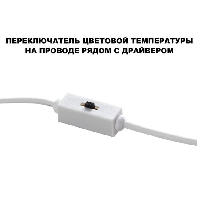 Встраиваемый светильник Novotech Largo Spot 359434 Встраиваемый светильник Novotech Largo Spot 359434