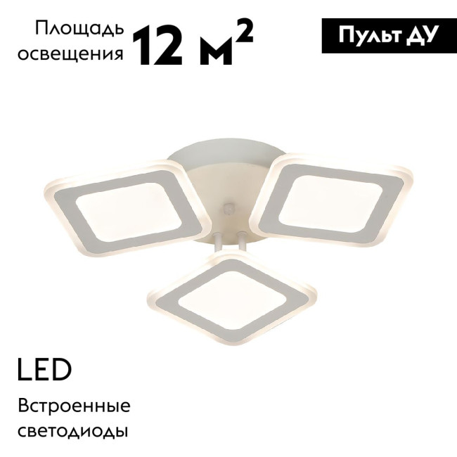 Потолочная люстра Escada Erida 10288/3LED Потолочная люстра Escada Erida 10288/3LED