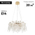 Подвесная люстра Modestyle MS.2290.6 GD Подвесная люстра Modestyle MS.2290.6 GD