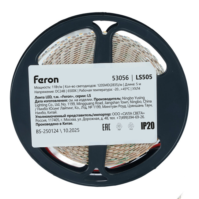 Светодиодная лента 24V Feron LS505 , 120*SMD2835, 11W/m, IP20, 6500К (белый холодный) 53056 Светодиодная лента 24V Feron LS505 , 120*SMD2835, 11W/m, IP20, 6500К (белый холодный) 53056