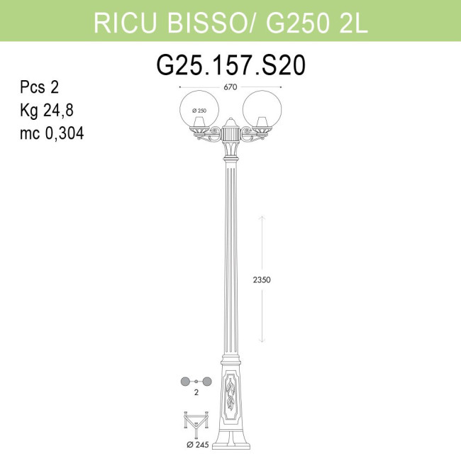 Уличный фонарь Fumagalli Ricu Bisso/G250 G25.157.S20.WYE27 Уличный фонарь Fumagalli Ricu Bisso/G250 G25.157.S20.WYE27