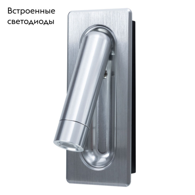 Светодиодный спот Arte Lamp Adhil A8236AP-1SI Светодиодный спот Arte Lamp Adhil A8236AP-1SI