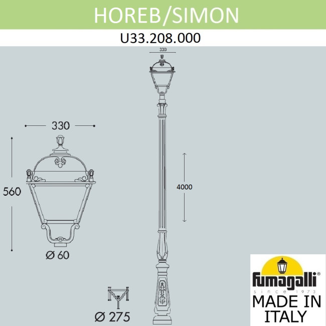 Парковый светильник Fumagalli Simon U33.208.000.AYH27 Парковый светильник Fumagalli Simon U33.208.000.AYH27