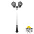 Парковый светильник Fumagalli Globe G30.156.S20.AZF1R Парковый светильник Fumagalli Globe G30.156.S20.AZF1R