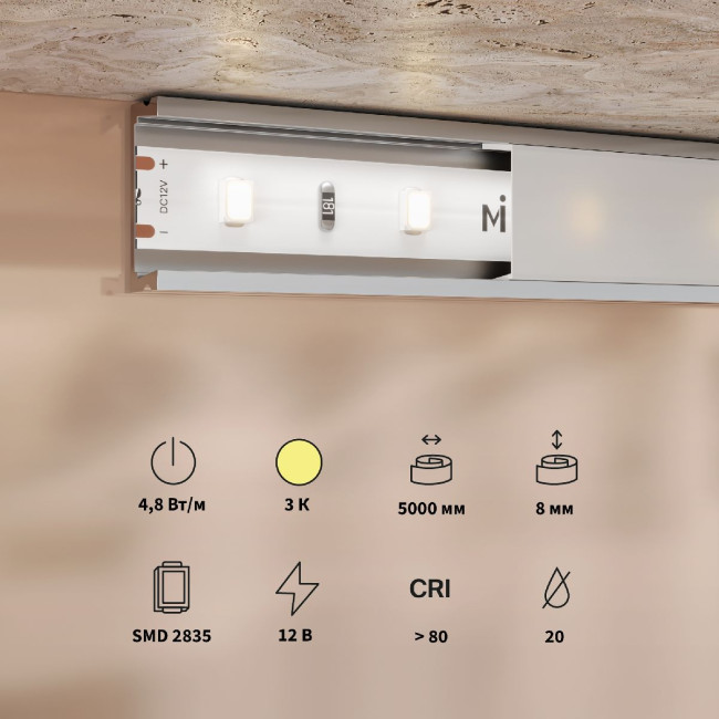 Светодиодная лента Maytoni Base 12В 2835 4,8Вт/м 3000K 5м IP20 201162 Светодиодная лента Maytoni Base 12В 2835 4,8Вт/м 3000K 5м IP20 201162