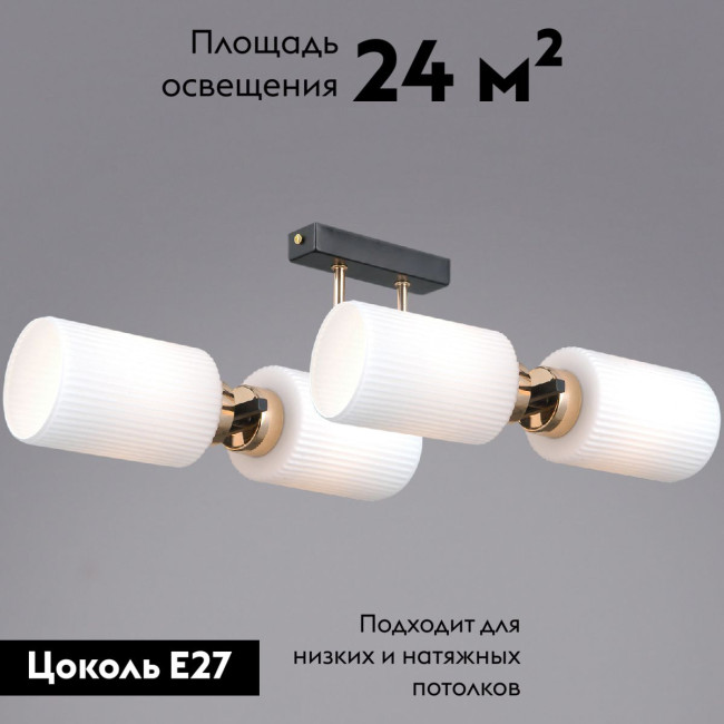 Потолочная люстра Illumico IL0809-4ASQ-25 BK AB NAPLES Потолочная люстра Illumico IL0809-4ASQ-25 BK AB NAPLES