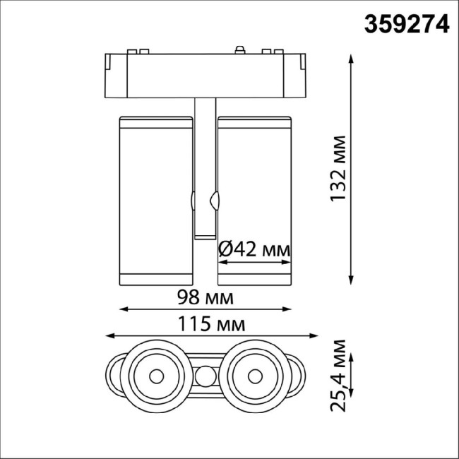 Трековый магнитный светильник Novotech Smal 359274