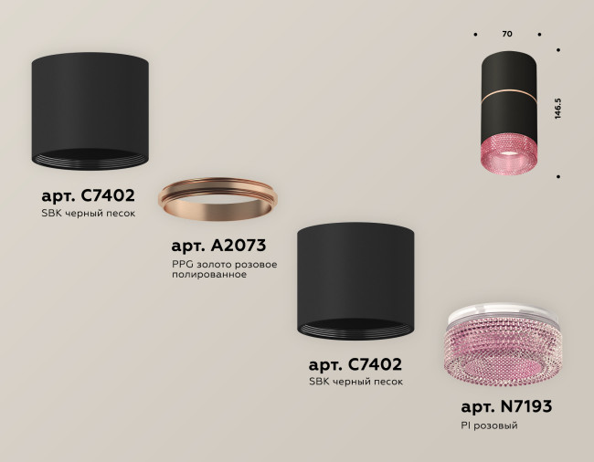 Потолочный светильник Ambrella Light Techno Spot XS7402202 (C7402, A2073, C7402, N7193) Потолочный светильник Ambrella Light Techno Spot XS7402202 (C7402, A2073, C7402, N7193)