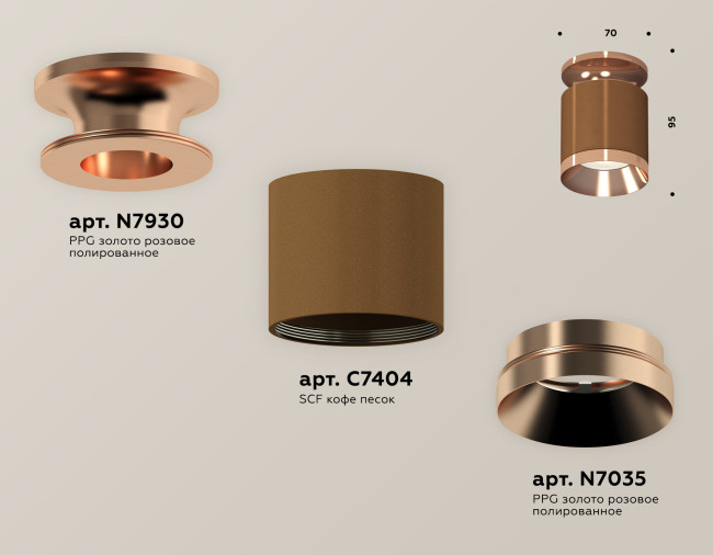 Потолочный светильник Ambrella Light Techno Spot XS7404141 (N7930, C7404, N7035) Потолочный светильник Ambrella Light Techno Spot XS7404141 (N7930, C7404, N7035)