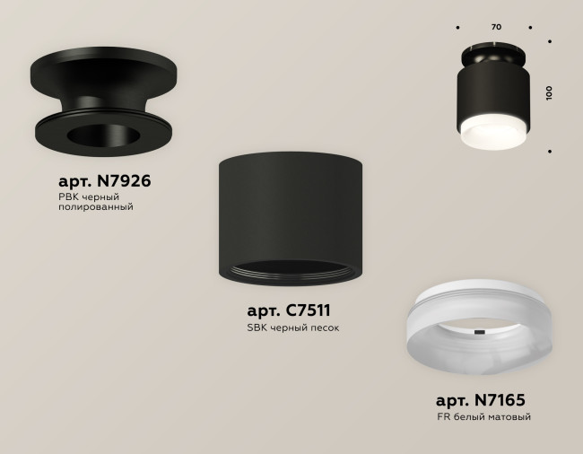 Потолочный светильник Ambrella Light Techno Spot XS7511064 (N7926, C7511, N7165) Потолочный светильник Ambrella Light Techno Spot XS7511064 (N7926, C7511, N7165)