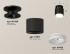 Потолочный светильник Ambrella Light Techno Spot XS7511064 (N7926, C7511, N7165) Потолочный светильник Ambrella Light Techno Spot XS7511064 (N7926, C7511, N7165)