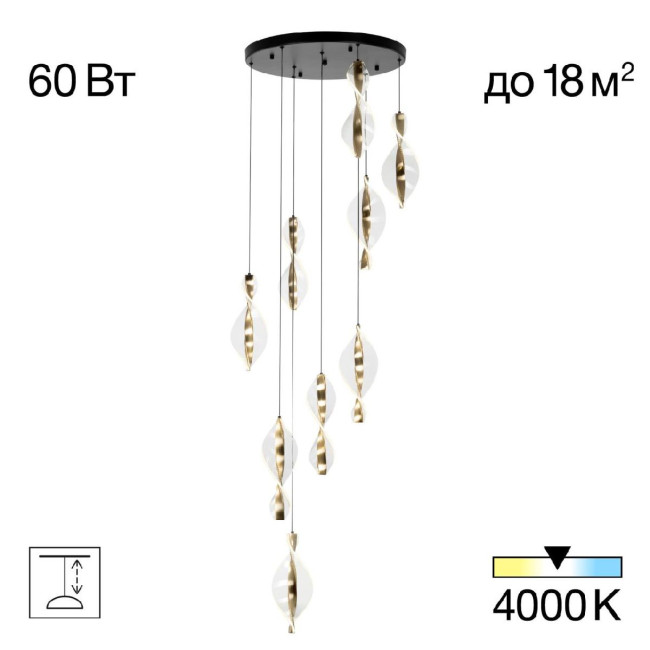 Каскадная люстра Citilux Vind CL214091 Каскадная люстра Citilux Vind CL214091