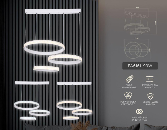 Подвесной светодиодный светильник Ambrella Light Acrylica Original FA6161 Подвесной светодиодный светильник Ambrella Light Acrylica Original FA6161