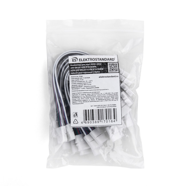 Коннектор для лент гибкий двусторонний (10 шт) Elektrostandard 4690389170164 Коннектор для лент гибкий двусторонний (10 шт) Elektrostandard 4690389170164