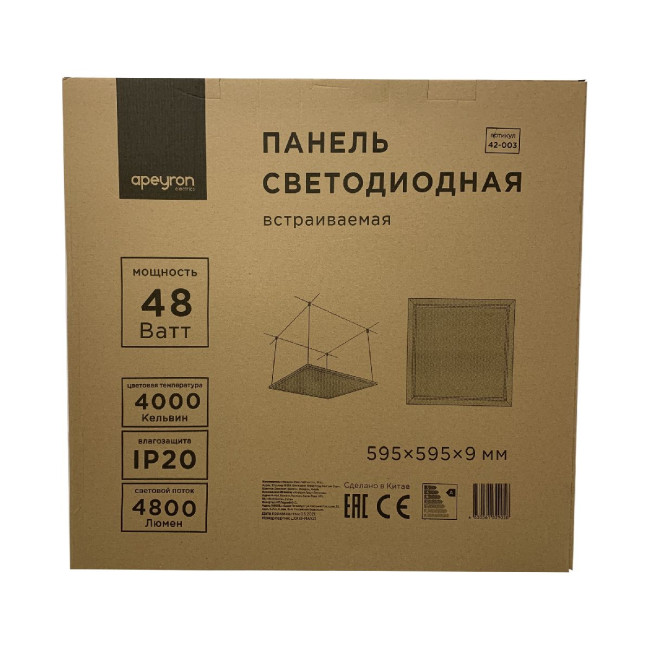 Светодиодная панель Apeyron 42-003 Светодиодная панель Apeyron 42-003