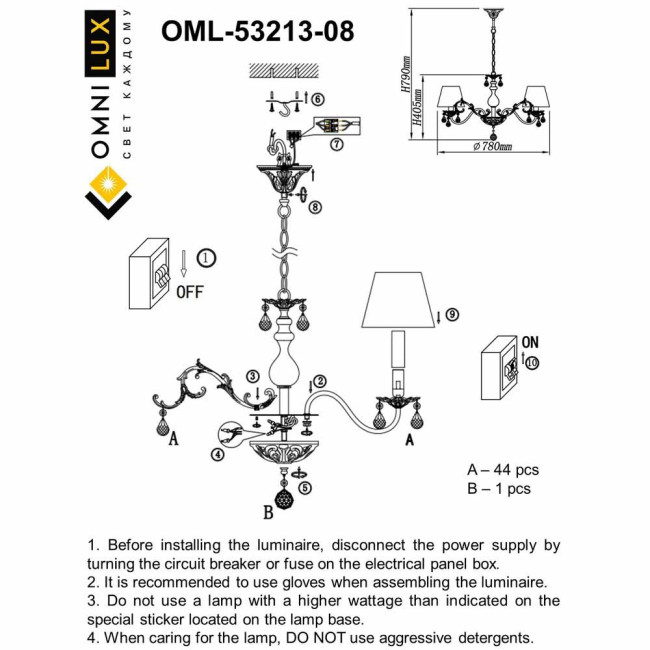 Подвесная люстра Omnilux Bantine OML-53213-08 Подвесная люстра Omnilux Bantine OML-53213-08