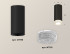 Накладной светильник Ambrella Light Techno XS7443010 (C7443, N7191) Накладной светильник Ambrella Light Techno XS7443010 (C7443, N7191)