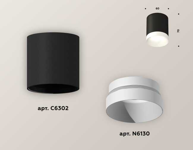 Накладной светильник Ambrella Light Techno XS6302020 (C6302, N6130) Накладной светильник Ambrella Light Techno XS6302020 (C6302, N6130)