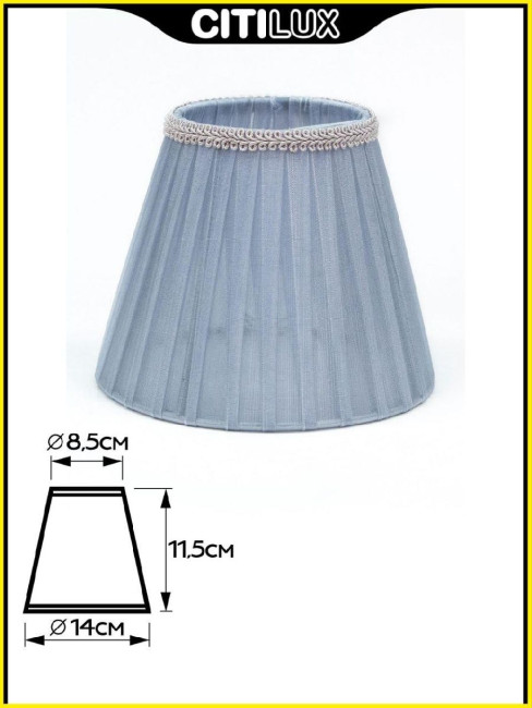 Абажур Citilux 115.176 Абажур Citilux 115.176
