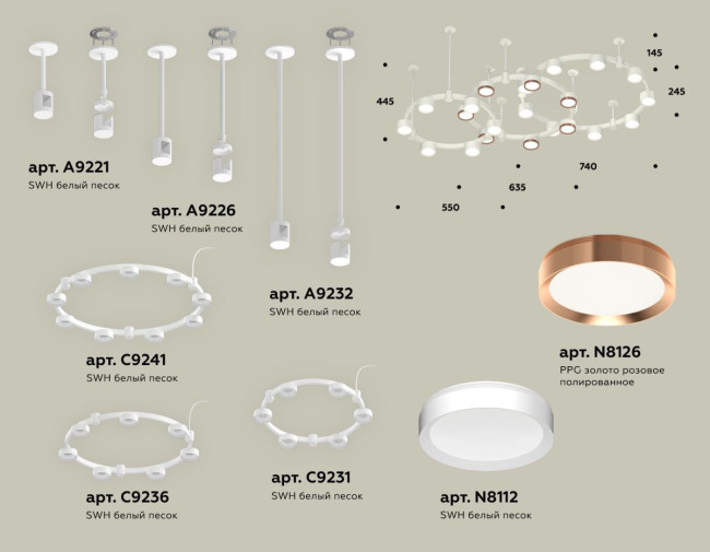 Комплект подвесного светильника Ambrella Light Techno Ring XR92212200 (A9221, A9226, C9241, C9232, C9236, C9231, N8126, N8112) Комплект подвесного светильника Ambrella Light Techno Ring XR92212200 (A9221, A9226, C9241, C9232, C9236, C9231, N8126, N8112)