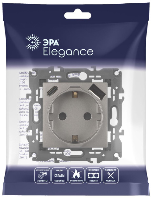 Розетка со шторками с USB type-A+C Эра Elegance 14-4108-16 Б0067695 Розетка со шторками с USB type-A+C Эра Elegance 14-4108-16 Б0067695