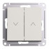 Выключатель 2-клавишный жалюзи, 10А Systeme Electric AtlasDesign Бежевый ATN000219 Выключатель 2-клавишный жалюзи, 10А Systeme Electric AtlasDesign Бежевый ATN000219