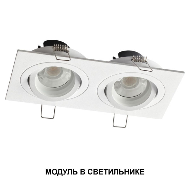 Светодиодный модуль диммир. со сменой цв. температуры (пульт 359640/Tuya Smart Life) Novotech Diod Mod IP20 LED 10W 180-265V 2700-4000К 359822 Светодиодный модуль диммир. со сменой цв. температуры (пульт 359640/Tuya Smart Life) Novotech Diod Mod IP20 LED 10W 180-265V 2700-4000К 359822