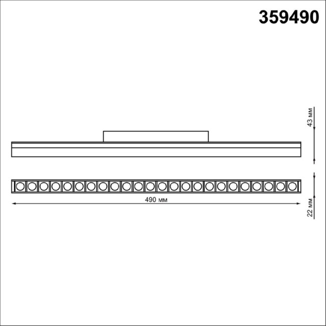 Трековый светильник Novotech Flum 359490 Трековый светильник Novotech Flum 359490