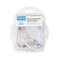 Монтажный Комплект Apeyron для одноцветной светодиодной ленты 220В smd 2835 60 д/м IP44 03-41 Монтажный Комплект Apeyron для одноцветной светодиодной ленты 220В smd 2835 60 д/м IP44 03-41