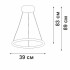 Подвесной светильник Vitaluce V2515DT-9/1S Подвесной светильник Vitaluce V2515DT-9/1S