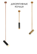 Декоративное кольцо Crystal Lux CLT 060 CLT 060_02 BL Декоративное кольцо Crystal Lux CLT 060 CLT 060_02 BL