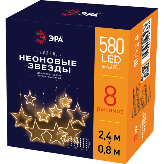 Светодиодная гирлянда занавес ЭРА Неоновые звезды ЕGNIG Б0051877