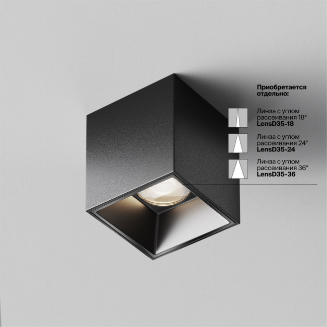 Накладной светильник Maytoni Alfa LED C064CL-5W4K-SQ-B Накладной светильник Maytoni Alfa LED C064CL-5W4K-SQ-B