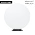 Ландшафтный светильник Arlight KT-GLOBE-R400-12W Warm3000 051028 Ландшафтный светильник Arlight KT-GLOBE-R400-12W Warm3000 051028