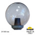 Уличный консольный светильник Fumagalli Globe G30.B30.000.VZF1R