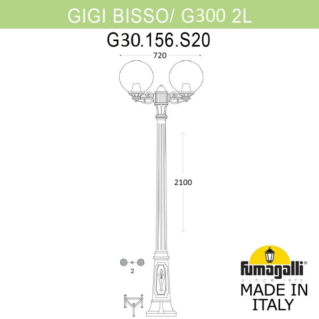 Парковый светильник Fumagalli Globe G30.156.S20.AYF1R Парковый светильник Fumagalli Globe G30.156.S20.AYF1R