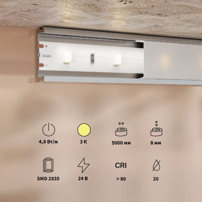 Светодиодная лента Maytoni Base 24В 2835 4,8Вт/м 3000K 5м IP20 201165 Светодиодная лента Maytoni Base 24В 2835 4,8Вт/м 3000K 5м IP20 201165