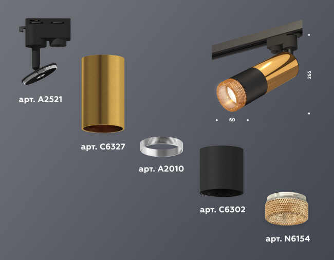 Трековый однофазный светильник Ambrella Light Track System XT6302071 (A2521, C6327, A2010, C6302, N6154) Трековый однофазный светильник Ambrella Light Track System XT6302071 (A2521, C6327, A2010, C6302, N6154)