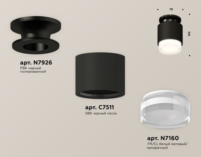 Потолочный светильник Ambrella Light Techno Spot XS7511065 (N7926, C7511, N7160) Потолочный светильник Ambrella Light Techno Spot XS7511065 (N7926, C7511, N7160)