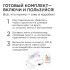Комплект адресной светодиодной ленты Apeyron 24В 14,4Вт/м smd5050 60д/м IP65 5м RGB (адаптер питания, контроллер) 10-96