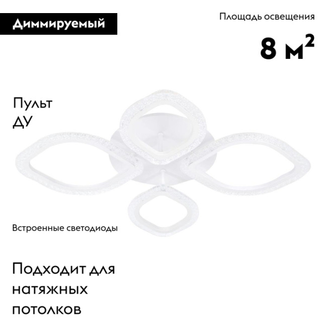 Потолочная люстра Escada 10251 10251/4LED Потолочная люстра Escada 10251 10251/4LED